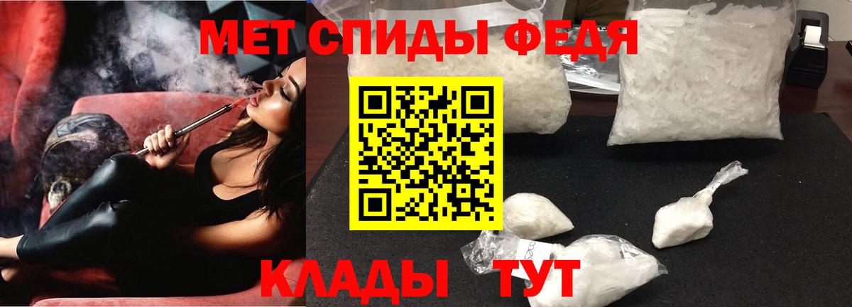 Тельмана  АМФЕТАМИН  Вход с VPN  Амфетамин 97% 