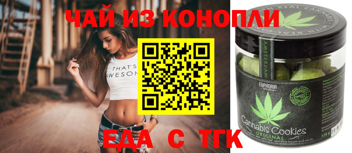 Тельмана  Canna-Cookies марихуана  Вход с VPN 