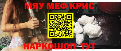 мяу мяу мука Гагарин