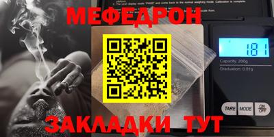 крисы Гай