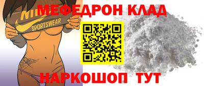 ALPHA-PVP Гатчина