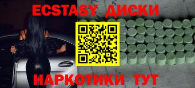 ALPHA-PVP Гатчина