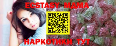 крисы Гай