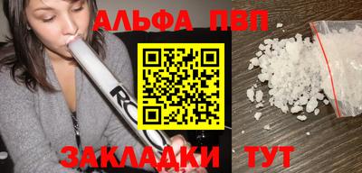 мет Ипатово