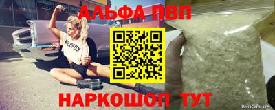 мяу мяу мука Гагарин