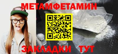 ALPHA-PVP Гатчина