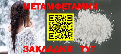 мяу мяу мука Гагарин