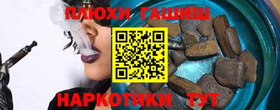 ALPHA-PVP Гатчина