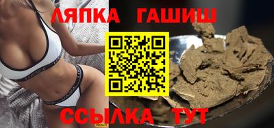 ALPHA-PVP Гатчина