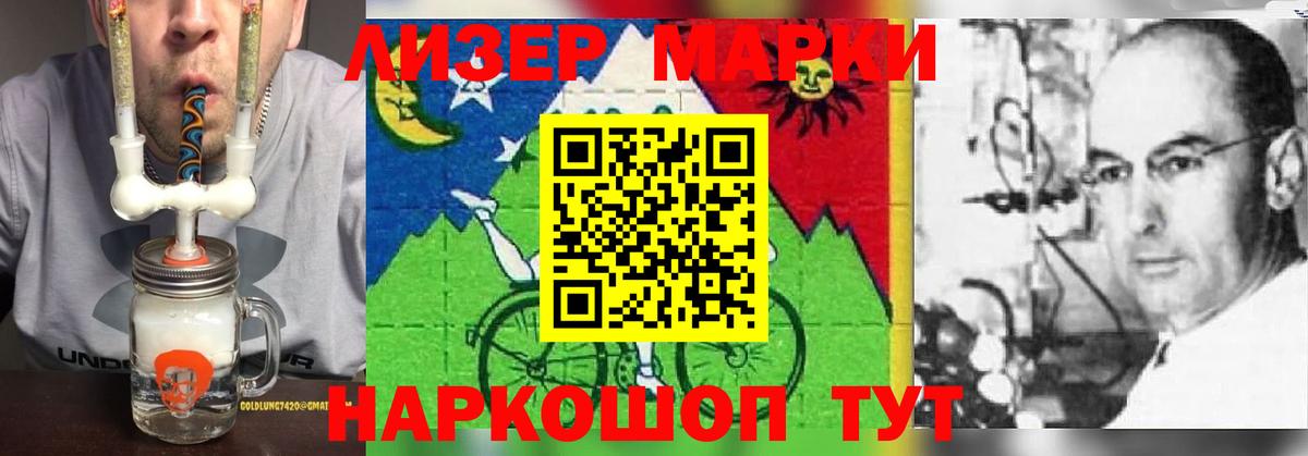 Тельмана  LSD-25 экстази ecstasy  Вход с VPN 