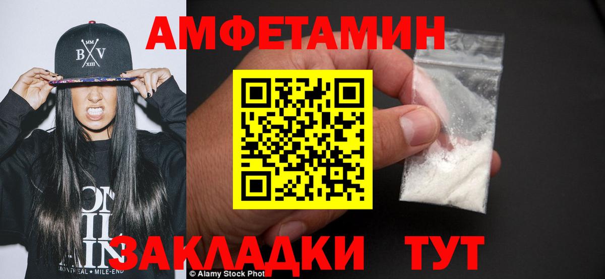 Первитин Декстрометамфетамин 99.9% Тельмана