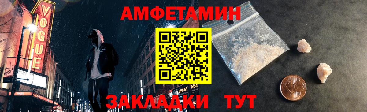 Тельмана  Метамфетамин винт  Метамфетамин  Вход с VPN  Метамфетамин винт 