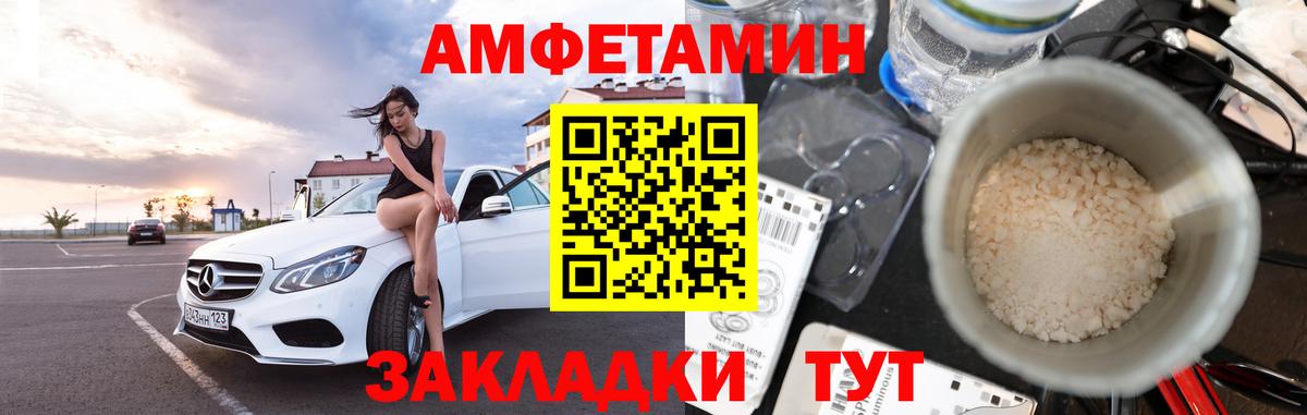 Меф   Вход с VPN  MDMA  Марихуана  НБОМе  Как найти закладки?  Тельмана  Бошки Шишки  МЕТ  Гашиш 
