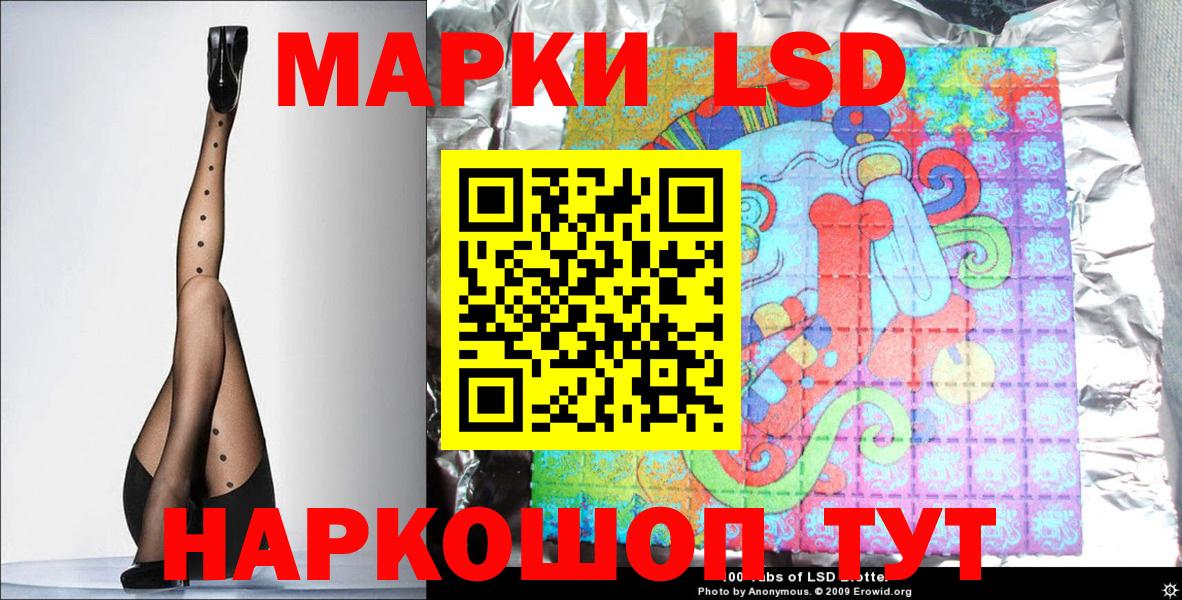 Наркотические марки 1,5мг Тельмана