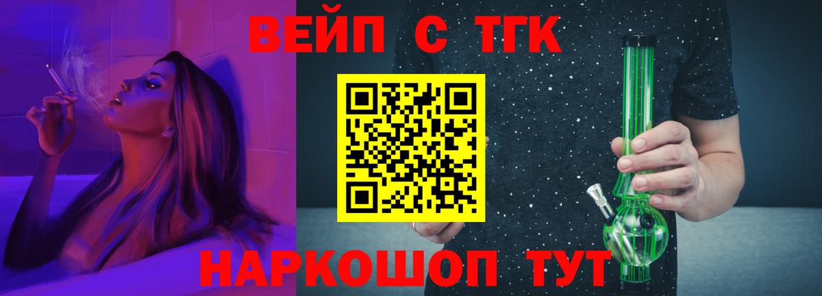 Дистиллят ТГК концентрат Тельмана